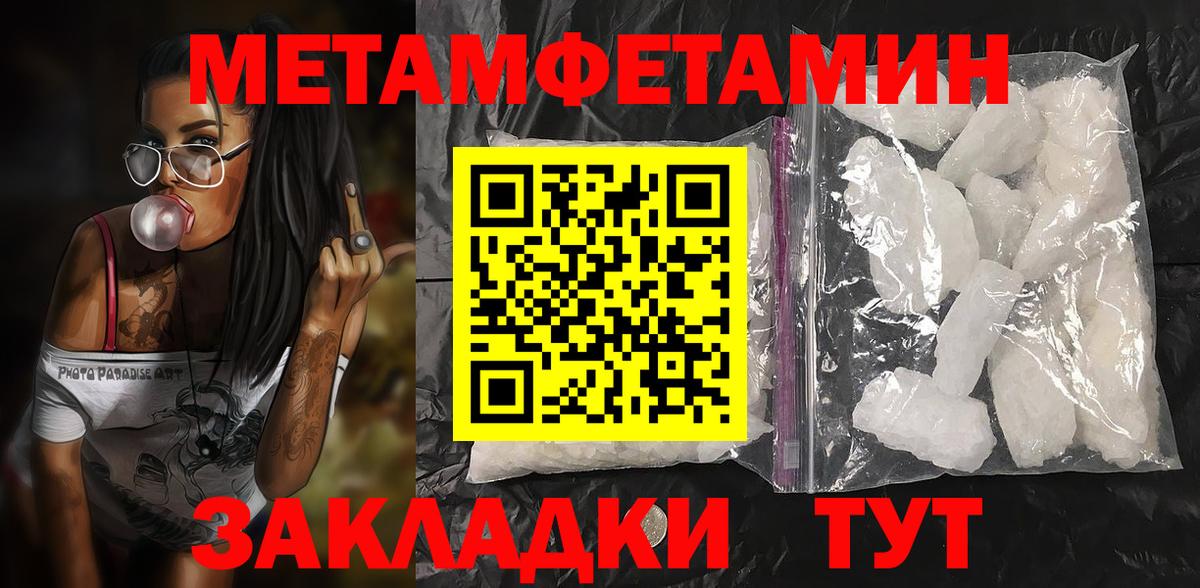 АМФЕТАМИН  Вход с VPN  нарко площадка состав  Amphetamine  АМФЕТАМИН Розовый  Асбест 