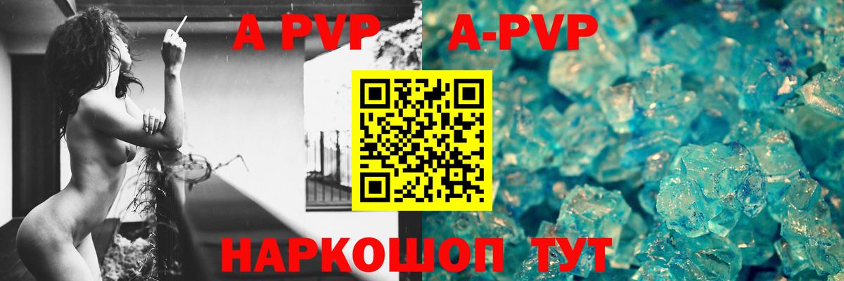 Асбест  Альфа ПВП крисы CK  А ПВП кристаллы  Вход с VPN 