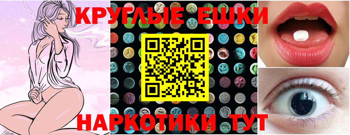 Асбест  Экстази XTC  ЭКСТАЗИ  блэк спрут как зайти  Вход с VPN  Экстази Punisher 