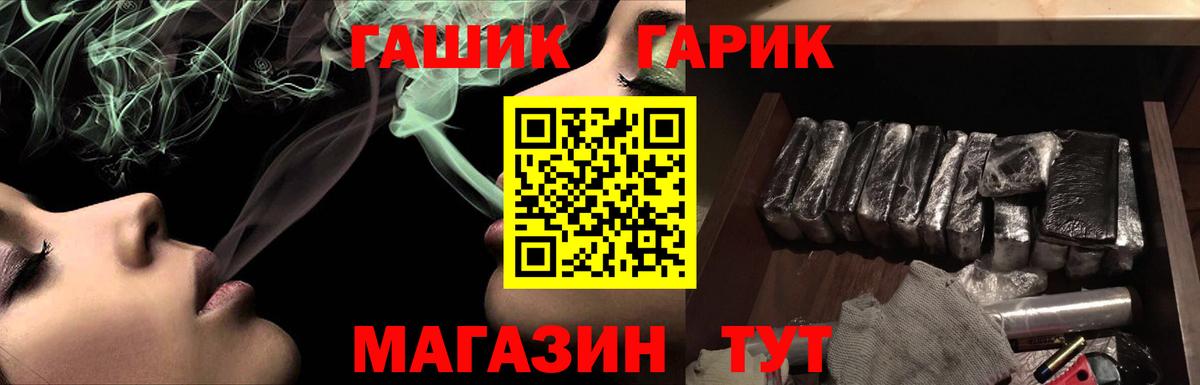Гашиш хэш Асбест