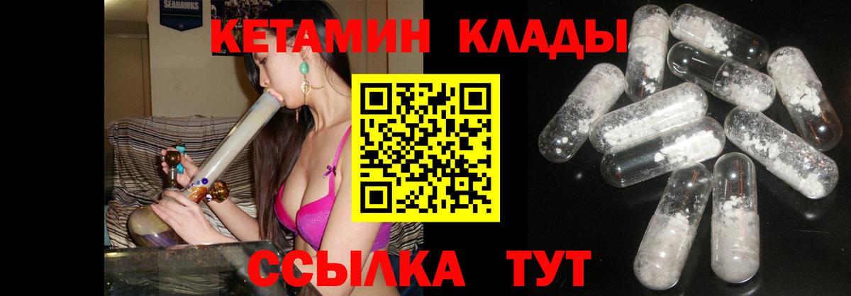 Асбест  КЕТАМИН ketamine  Вход с VPN  Кетамин ketamine 