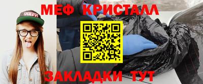 MESCALINE Вязники
