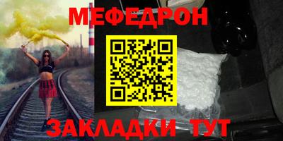 MESCALINE Вязники