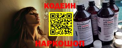 MESCALINE Вязники