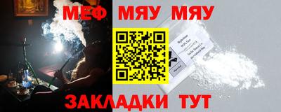 MESCALINE Вязники