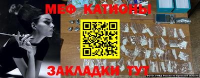 MESCALINE Вязники