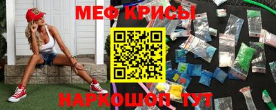 MESCALINE Вязники