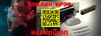 гидра Вязьма