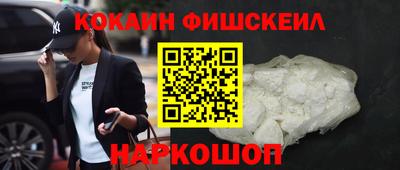MESCALINE Вязники