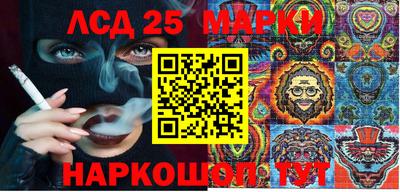 MESCALINE Вязники