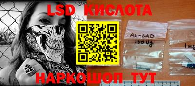 MESCALINE Вязники