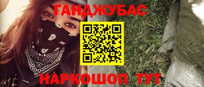 гидра Вязьма