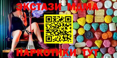 MESCALINE Вязники