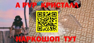гидра Вязьма
