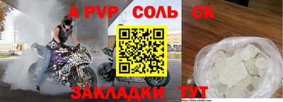 гидра Вязьма