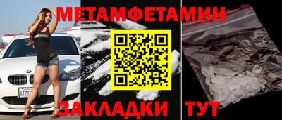 гидра Вязьма