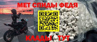 гидра Вязьма