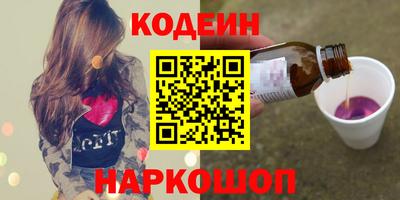 гидра Вязьма