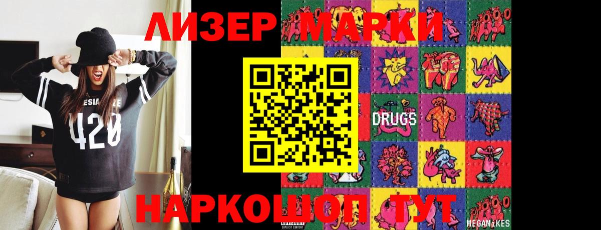 Асбест  LSD-25 экстази кислота  Вход с VPN 