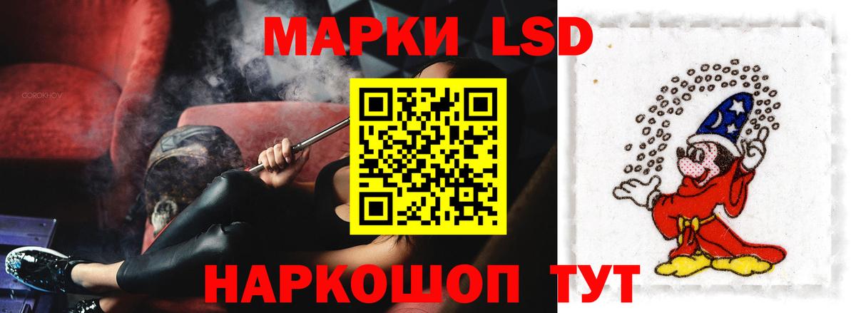 LSD-25 экстази кислота Асбест