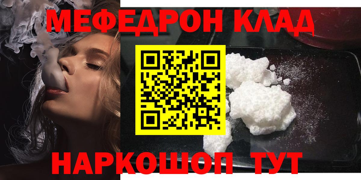 МЕФ мука Асбест
