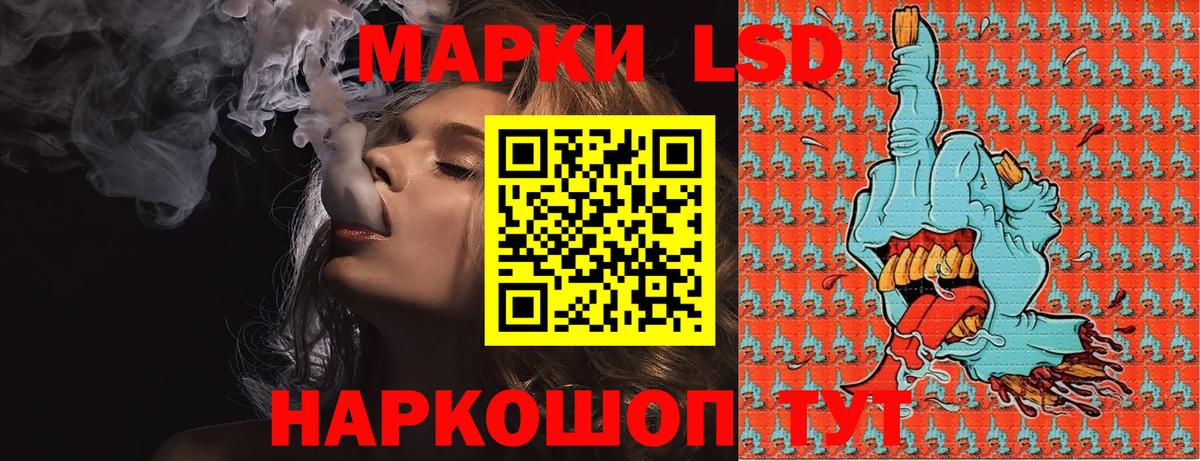 Марки 25I-NBOMe 1,5мг  Вход с VPN  купить наркоту  Асбест 
