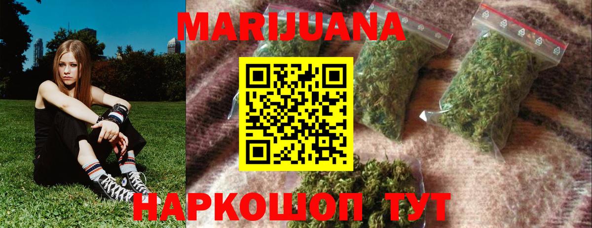 МАРИХУАНА тримм Асбест