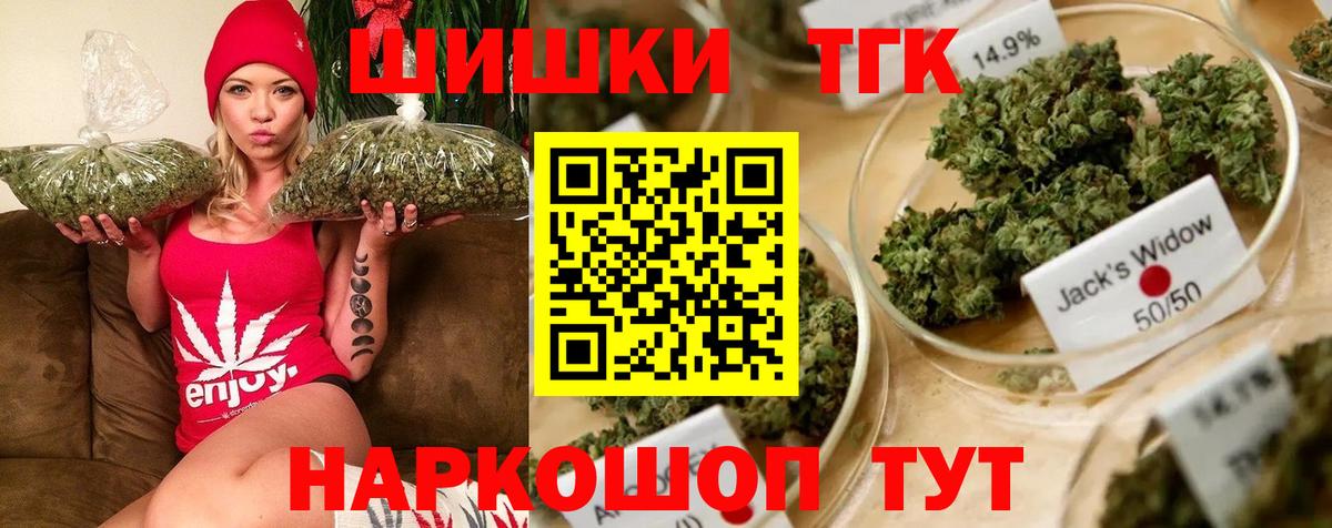 Шишки марихуана план  Вход с VPN  МАРИХУАНА сатива  Асбест  МАРИХУАНА план 